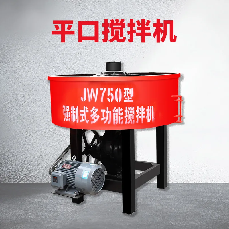 

JW500 Vertical Flat Mixer Compulsory Concrete Flat Mixer Automatic Concrete Mixer