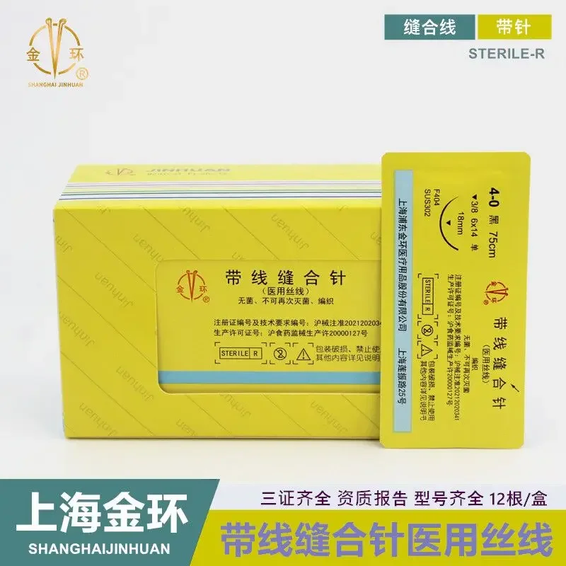 Medical silk thread with suture needle, non-absorbable suture thread, dental implant suture thread, angle needle