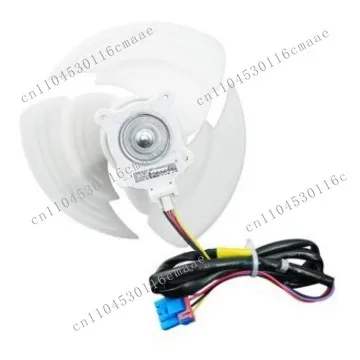 EAU63103301 refrigerator condensing fan motor is suitable for LG refrigerator fan, long line DC12V