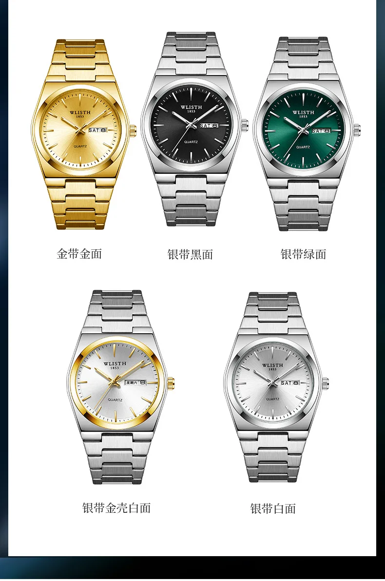 

Ultra-Thin Men's Watch - Waterproof Luminous Quartz Watch, Live Stream Best Seller Men's Watch