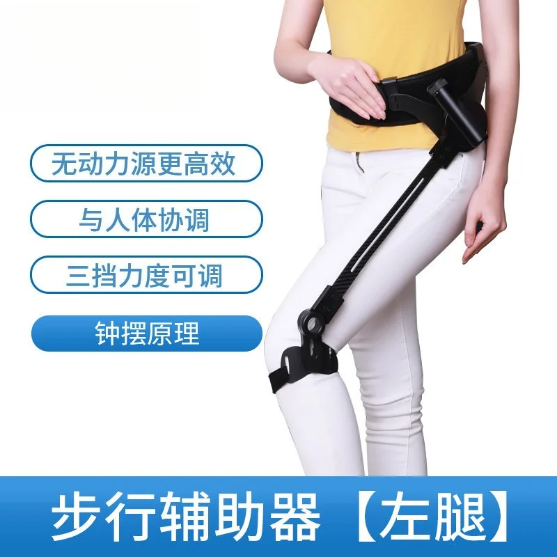 Lower Limb Stroke Hemiplegia Knee Joint Exoskeleton for Walking, Rehabilitation Strength Training Lift Leg Auxiliary Knee Aids