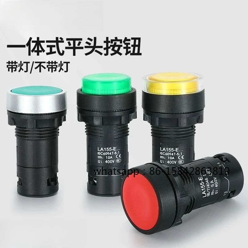 Integrated Flat Head Button Switch Self-locking Self-repeating Lamp Flat Head High Head with Lamp Start Stop Button