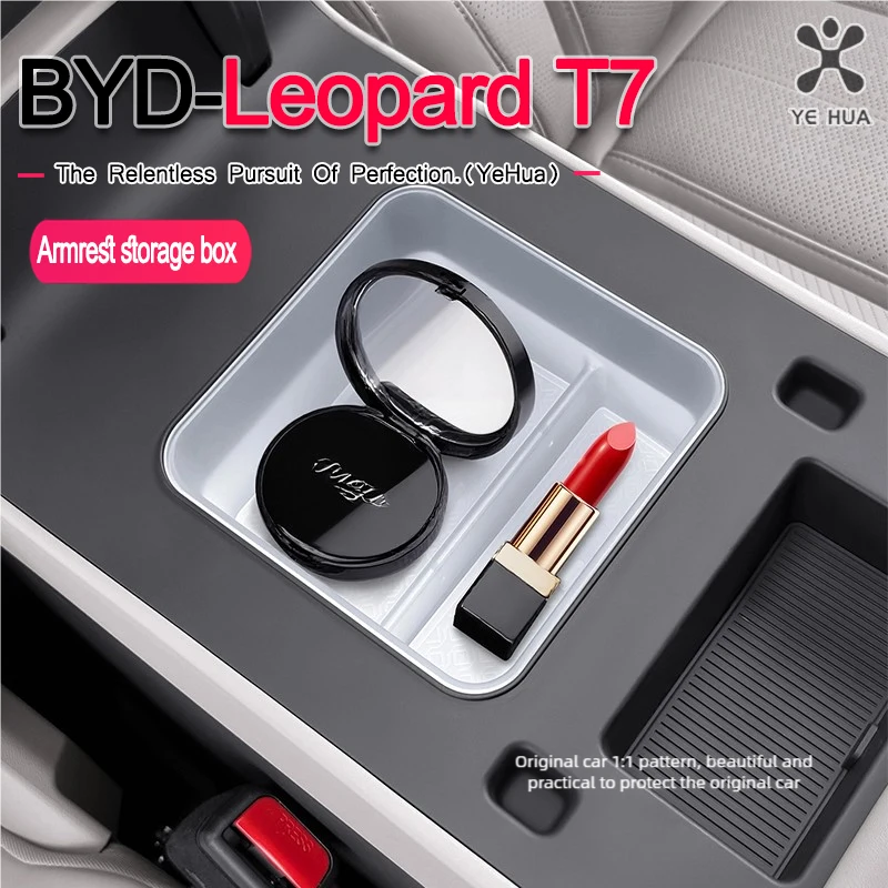 ل BYD 2025-26 صيغة ليوبارد التيتانيوم 7 التحكم المركزي مسند الذراع صندوق صندوق تخزين الثلاجة صندوق تخزين الملحقات الداخلية