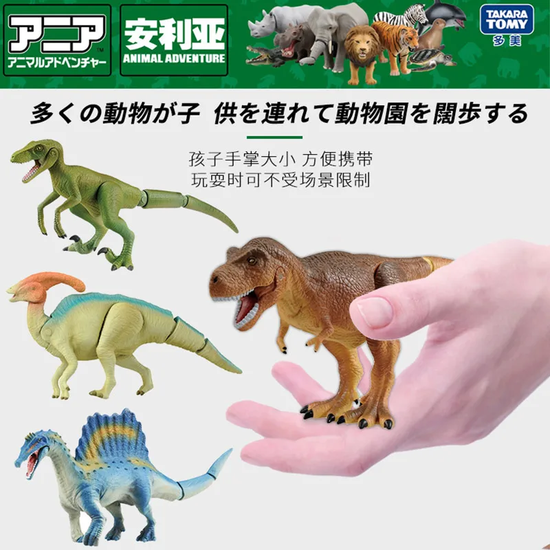 Tomy Ania Jurassic World Dinosaur Model Tyrannosaurus Tyrannosaurus Stegosaurus Kids Educational Toys Simulation Animal Model