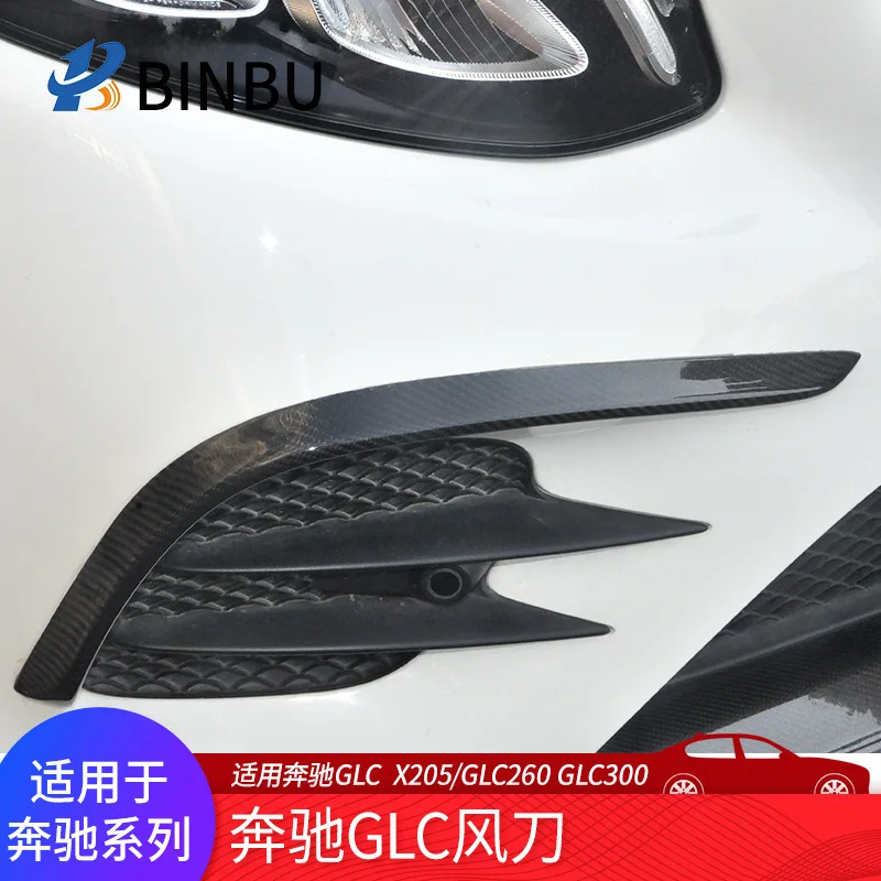 

Suitable for Mercedes-Benz GLC260 300 Carbon Fiber Side Air Knife Carbon Fiber Air Knife Decorative Foil Lamp Side Trend