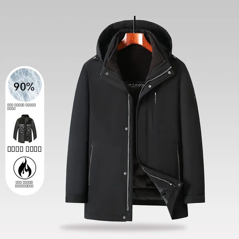 

Модная теплая куртка с отстегивающейся внутренней подкладкой из пуха, новинка зимы 2025 года, домашняя модная одежда, 90% полиэстер, белый пух