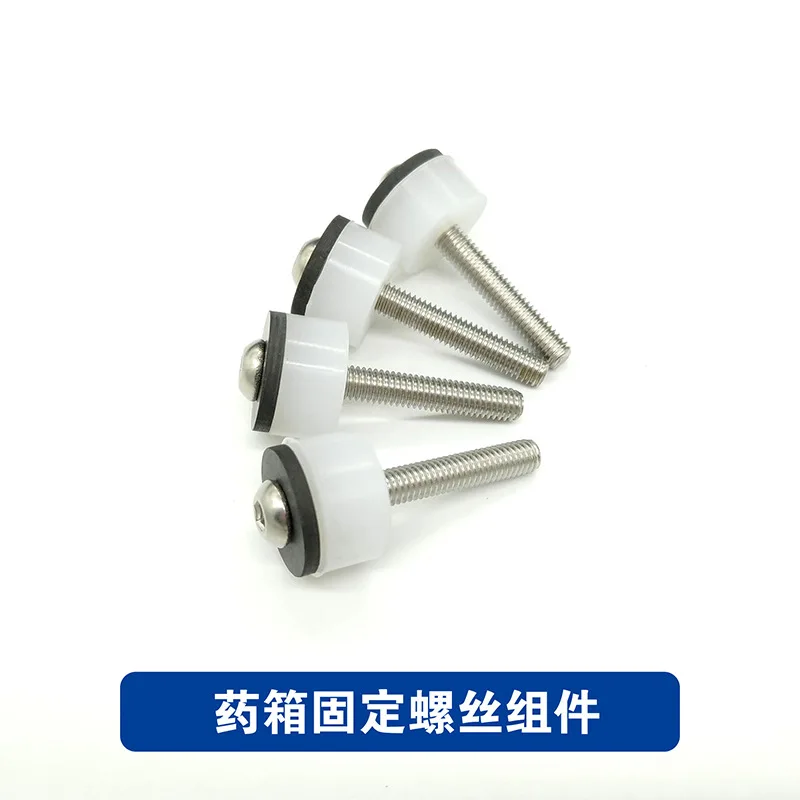 EFT Yifeite, Plant Protection Unmanned Aircraft Medicine Cabinet Fixing Screw Assembly, Water Tank Installation E410S 616S