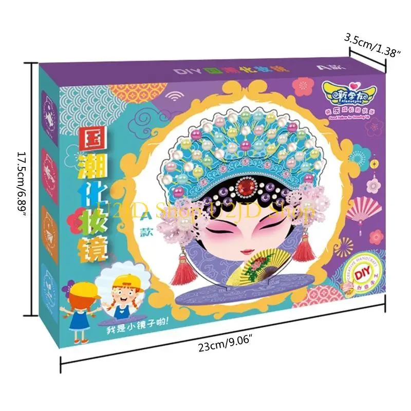 U2JD Peking Opernstil klassisches Drama Gesicht Make -up Mirror DIY Kosmetische Spiegel für Frauen Mädchen Reisen Geschenk