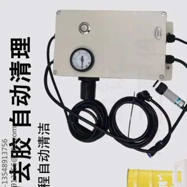Edge Banding Machine Spray Cleaning Device Separator Spraying Assembly Glue Dust Removing Replacement Fittings