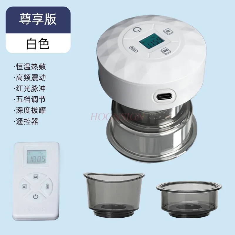1set Smart Dynamic Cupping Therapy Set with Controller Electric Vacuum Cupping Therapy Massage Device Red Light Therapy