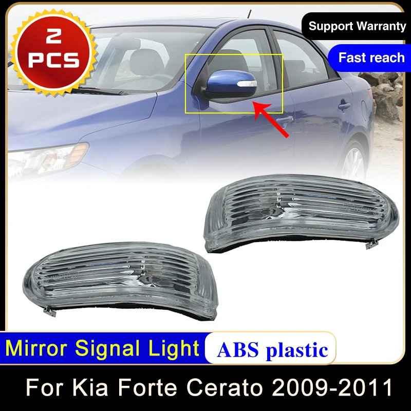 For Kia Forte Cerato Koup TD 2009 2010 2011 Mirror Rearview Turn Signal Light Lamp Repeater Housing Car Indicator Accessories