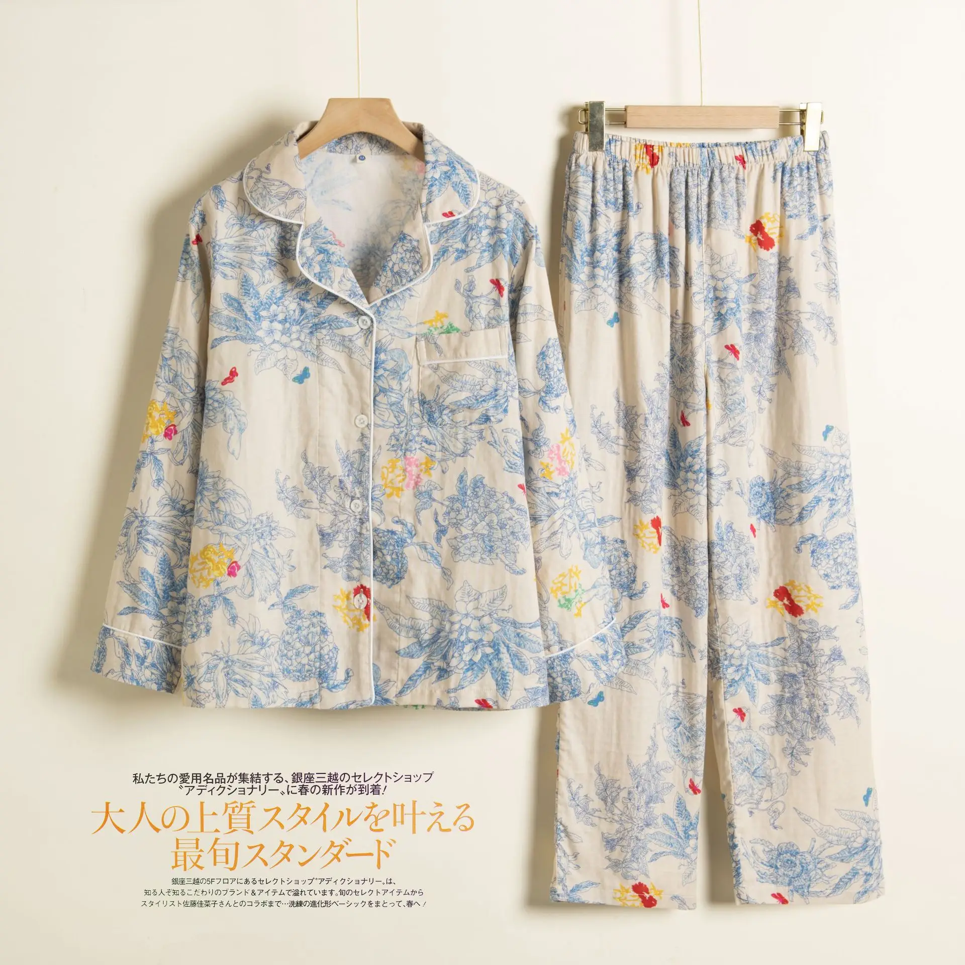 

Новинка: Женский хлопковый пижамный комплект из двух предметов для весны с цветочным принтом, топ с отложным воротником и брюки