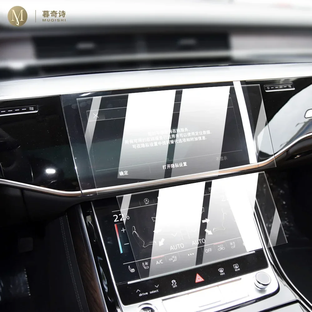 

MUQSHI Car Interior Anti scratc Center console screen saver tempering glass film LCD screen Anti For Audi A8/ Audi TT 2020-2023