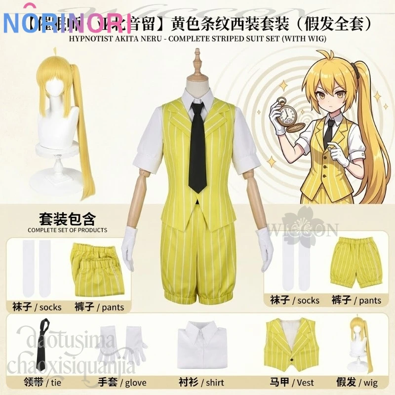 Cosplay Game Project Sekai Akitata Neru Mesmerizer Uniforme Anime Vtuber Gilet à rayures jaunes Short Cravate Queue de cheval simple Halloween