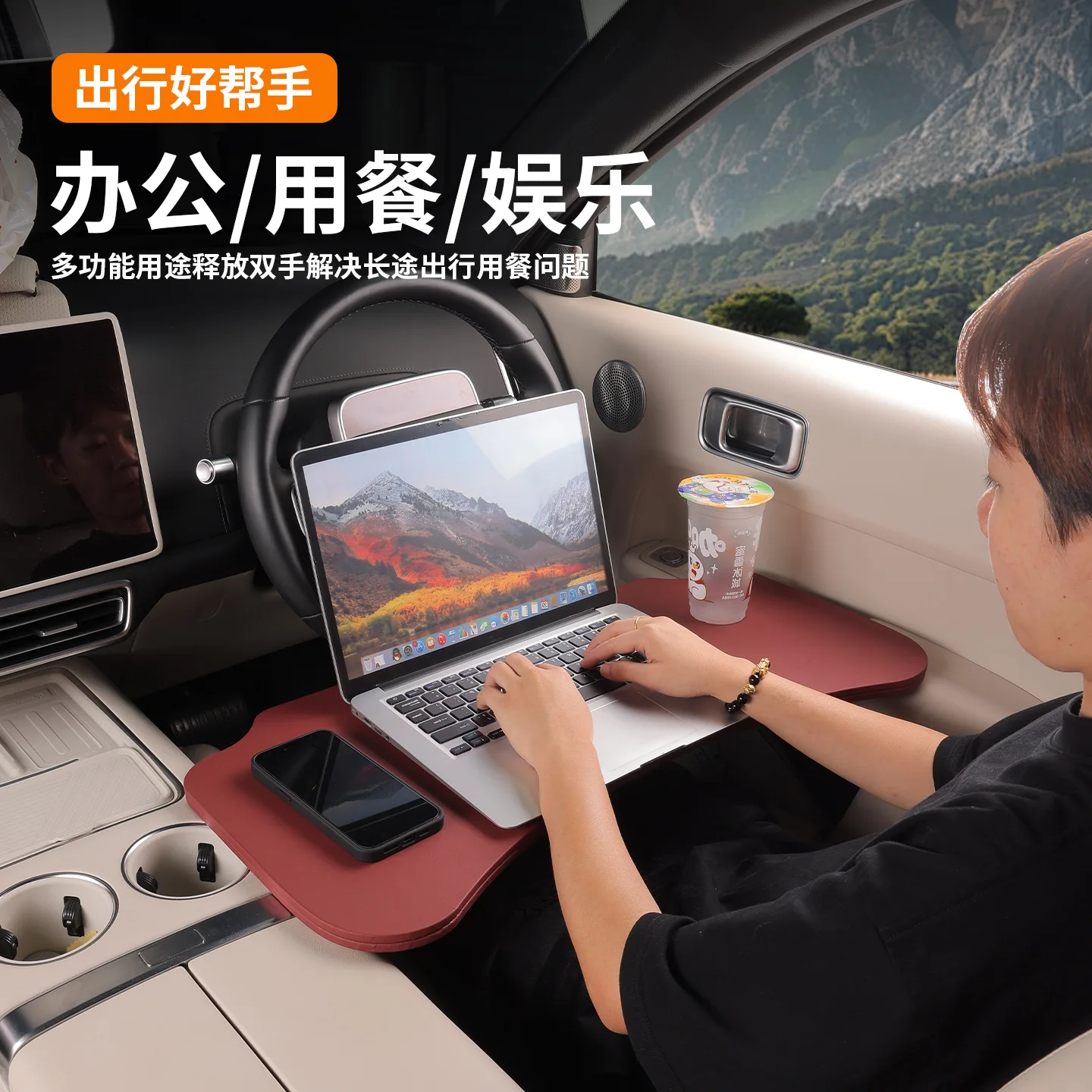 Universal Multi‑Purpose Car Folding Table Board, Portable Laptop Holder Desk for Office & Leisure, Fit Driver & Passenger Seats