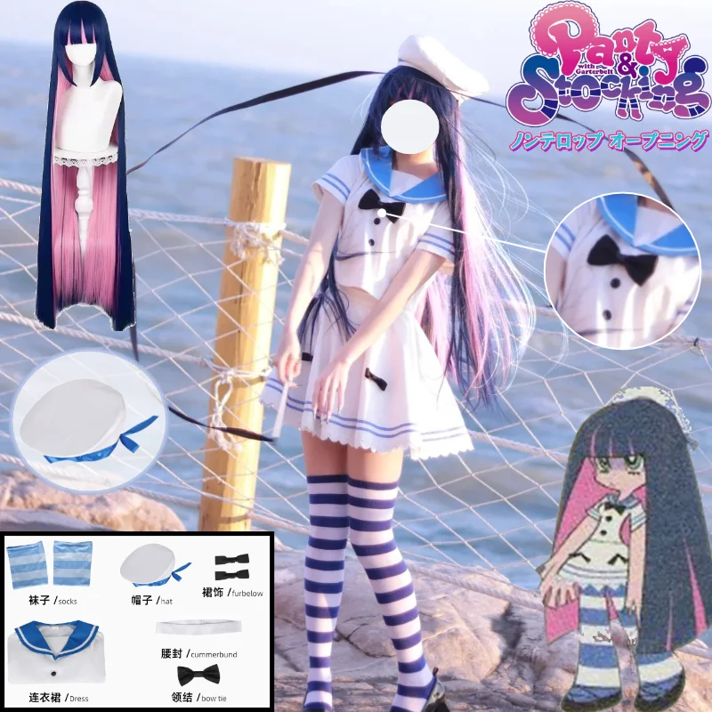 

Panty Stocking with Garterbelt Cosplay Costume Blue and White Sailor Uniform Hat Wig Set Anime Cosplay for Comic Con Outfit