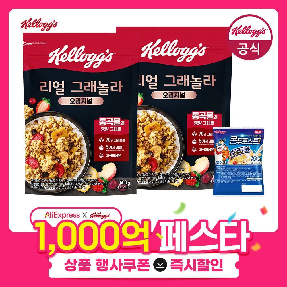 Kellogg's Müsli] Kellogg's Müsli Real Granola Original 400g x 2 Stück + Mini 30g