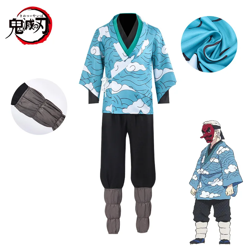 Disfraz de Anime Kamado Tanjirou Urokodaki, Uniforme Kimono con Nube Azul Celeste, para Mujeres y Hombres, Disfraz de Halloween con Peluca, Máscara y Accesorios
