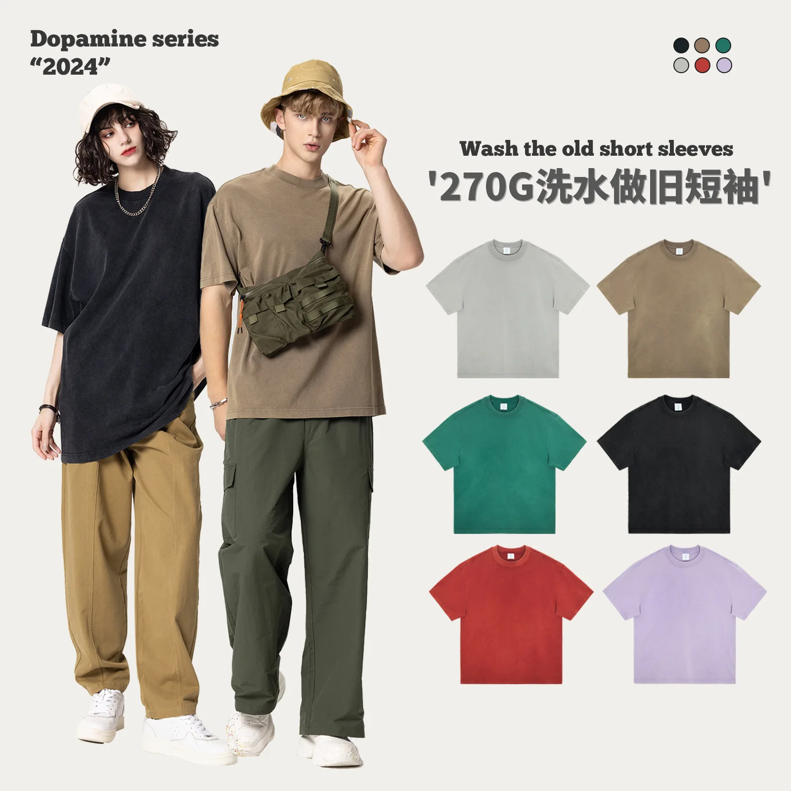 

T-Shirt Tees For Men Summer New High Street Retro Washed 270GSM Cotton Unisex Loose Casual Solid High Quality Brand Tops Male