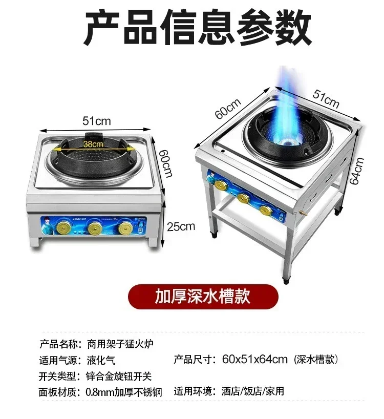 Raging Fire Stove Commercial Gas Stove Liquefied Gas Hotel Gas Stove Energy Saving Infrared Medium Pressure Fierce Fire