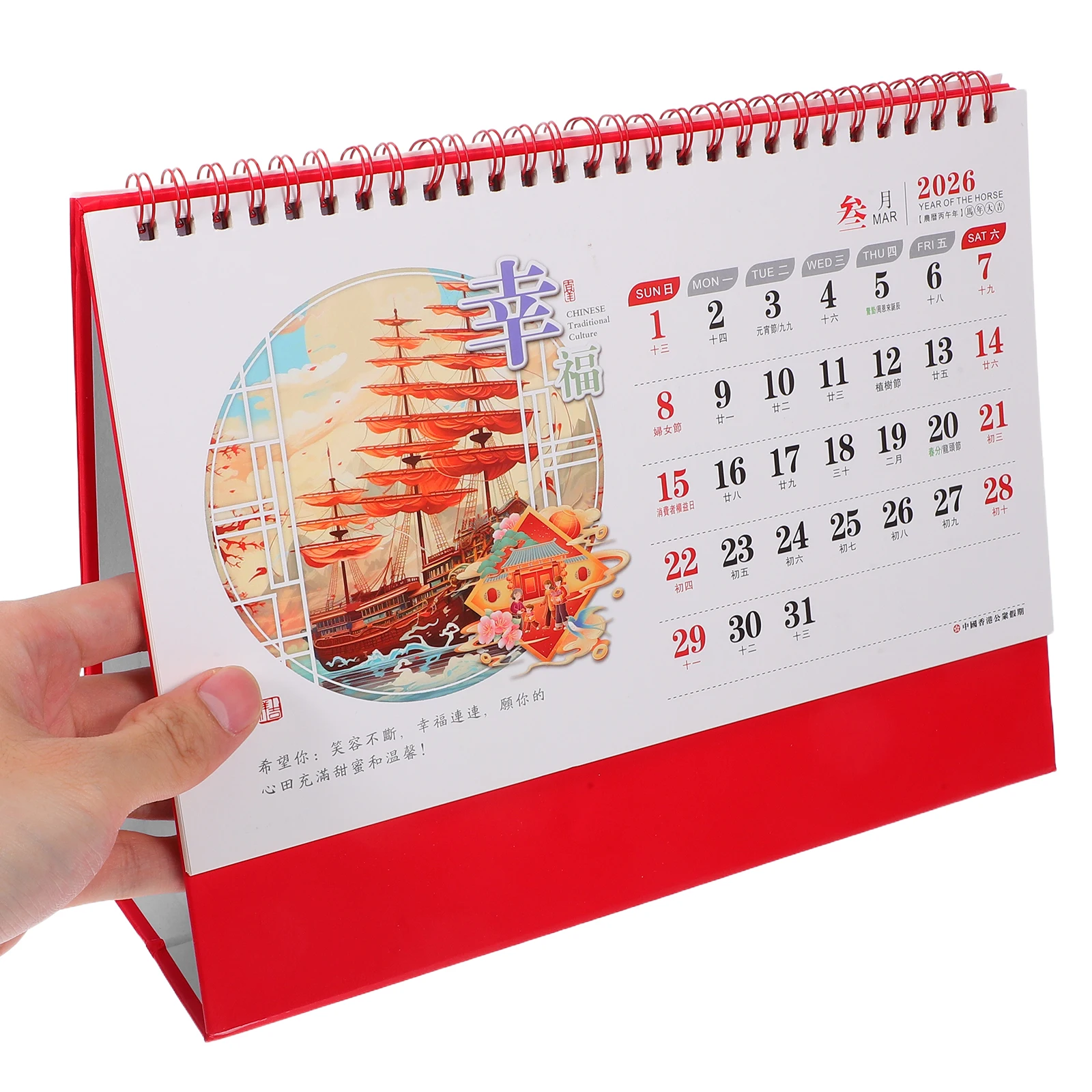

2026 Standing Flip Desk Calendar Monthly Layout Portable Office Decorative Space-Saving Paper Elegant Design Home