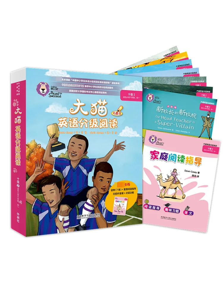 

Book-Winshare Big Cat English Graded Reading Level 10 Level 2 8 Volumes in Total