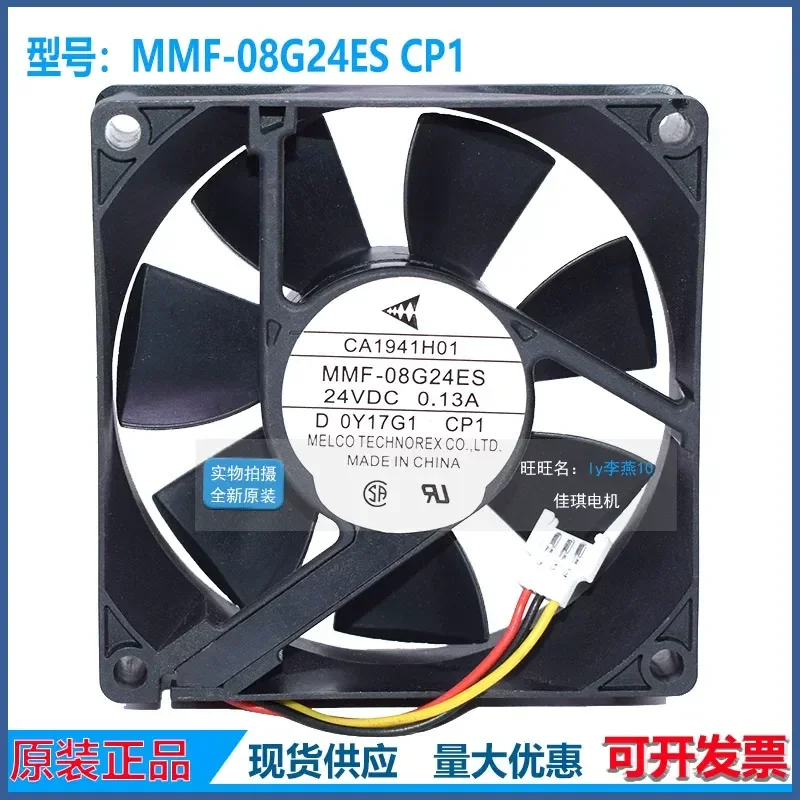 for Mitsubishi F740 Inverter Fan MMF-08G24ES-CP1 MMF-08J24SS 08G24TS-CN2 Cooling Blower Motor Replacement Part