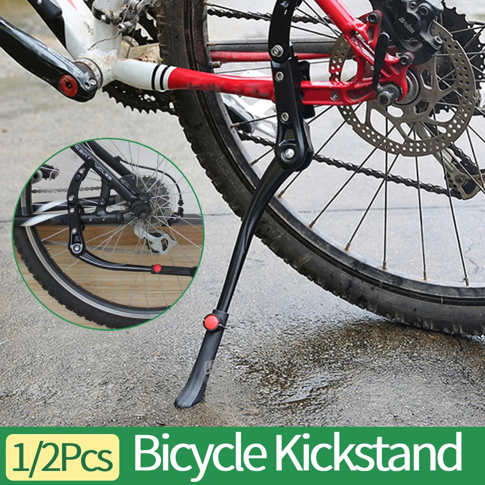 

1/2 шт. Подставка для велосипеда из алюминиевого сплава, боковая задняя опорная стойка, регулируемая подставка для горного велосипеда MTB, аксессуары для велоспорта