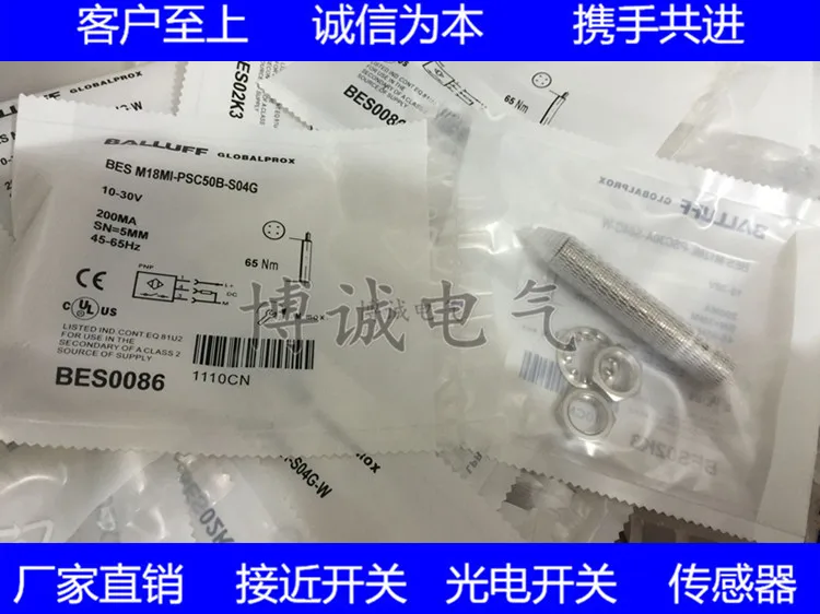 BES M08MH1-PSC20B-S04G Quality Assurance for High Quality Inductive Sensors