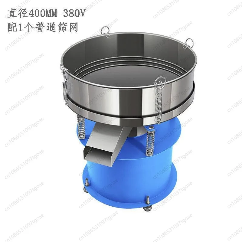 Stainless Steel Vibration Screen Powder Filter Machine