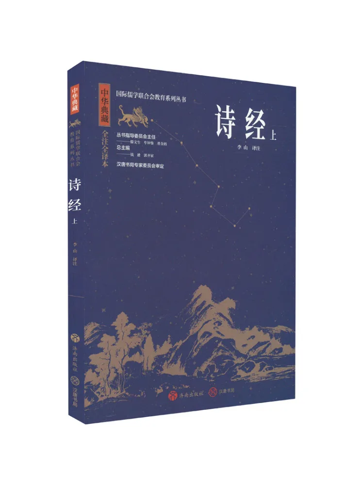 

Книга-Winshare The Songs of the Songs полностью выращиваются и перепадаются