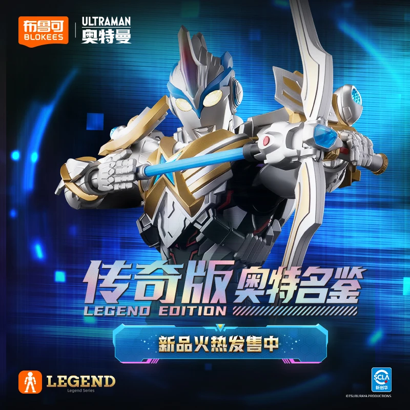 

Новый продукт в наличии BLOKEES Famous Mirror Legendary Edition Aix Beyond Настольная декоративная головоломка в сборе, модель детского подарка