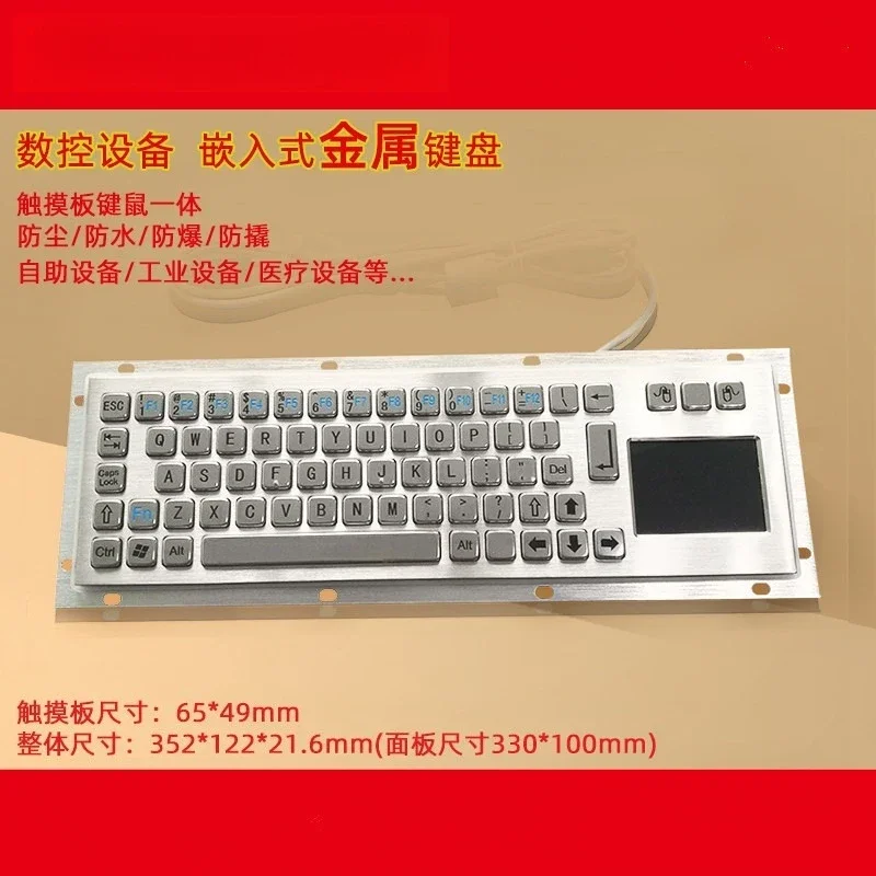 Wired integrated keyboard mouse touchpad touch office drawing ultra-thin silent mouse