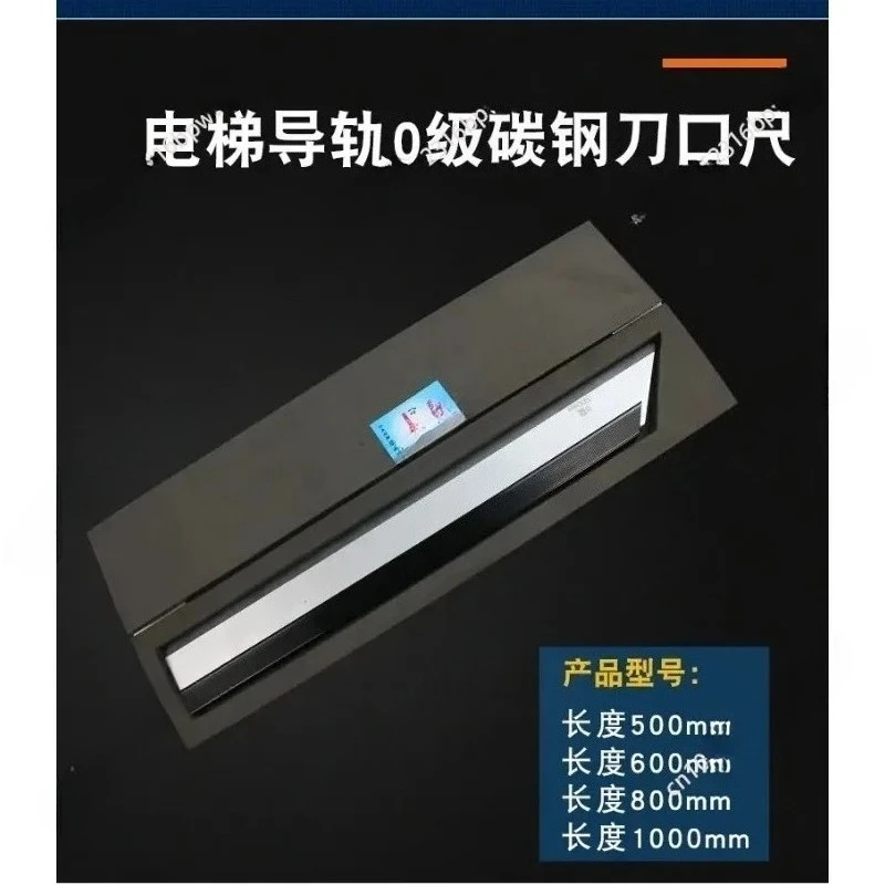 ไม้บรรทัดขอบมีดเหล็กคาร์บอนเกรด, ไม้บรรทัดขอบมีด, ไม้บรรทัดแบน, หัวกระบอกสูบยานยนต์ 500/600 มม