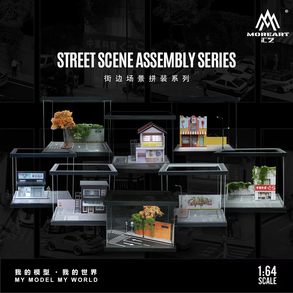 先行販売 *MoreArt 1:64 道路駐車場をテーマにした街路照明組み立てシーン