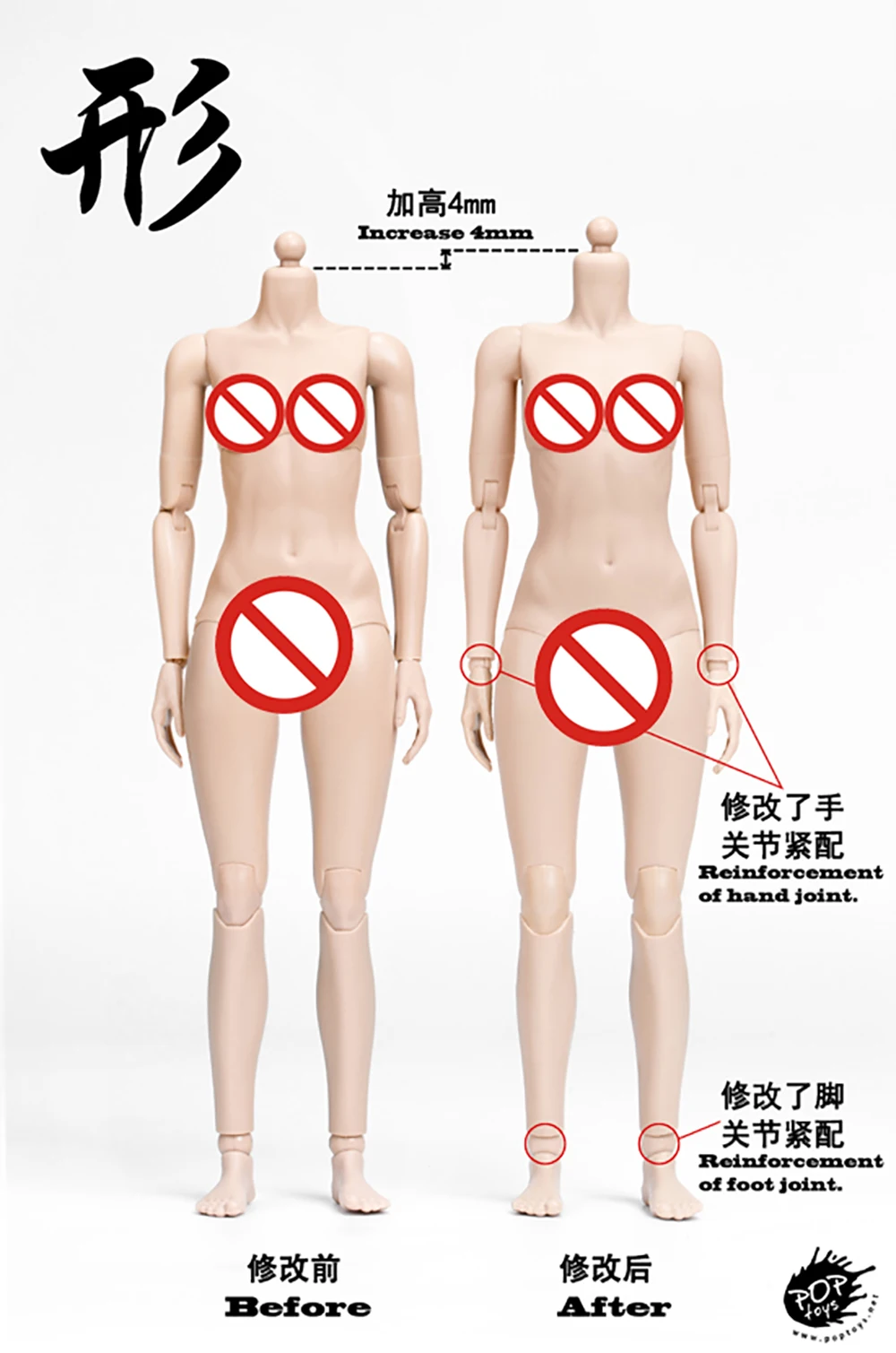 1/6 poptoys feminino corpo super flexível versão modificada 12 ''bronzeado pálido pequeno meados grande busto figura de ação bonecas coleção