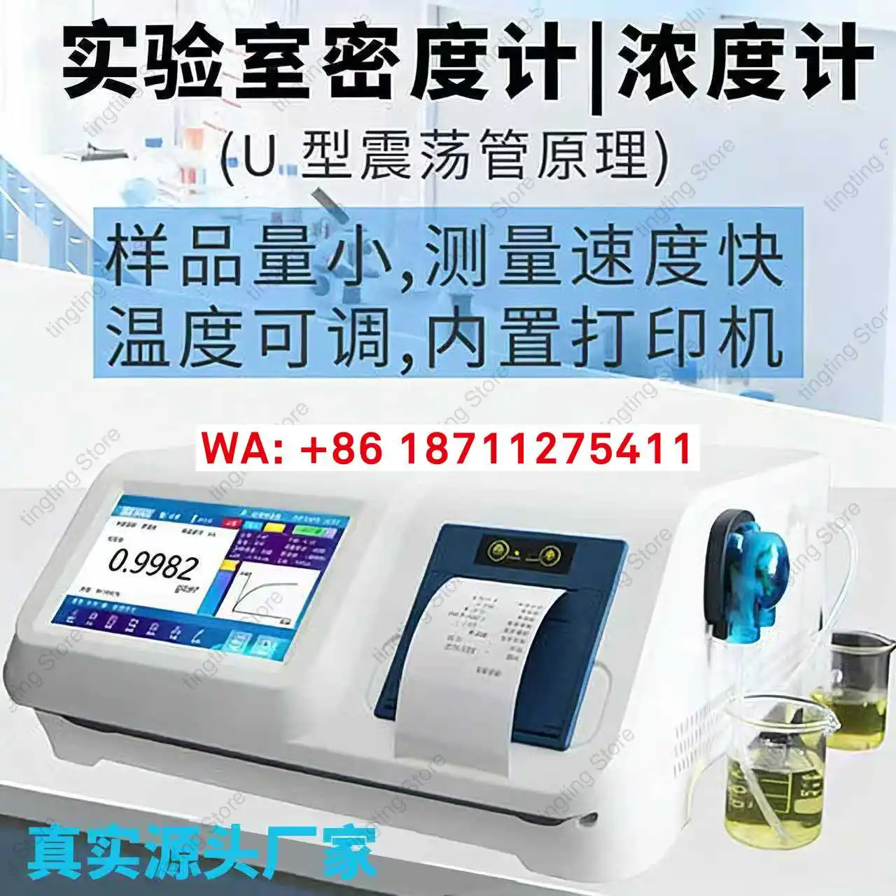 Digital densitometer U-shaped vibrating tube method densitometer