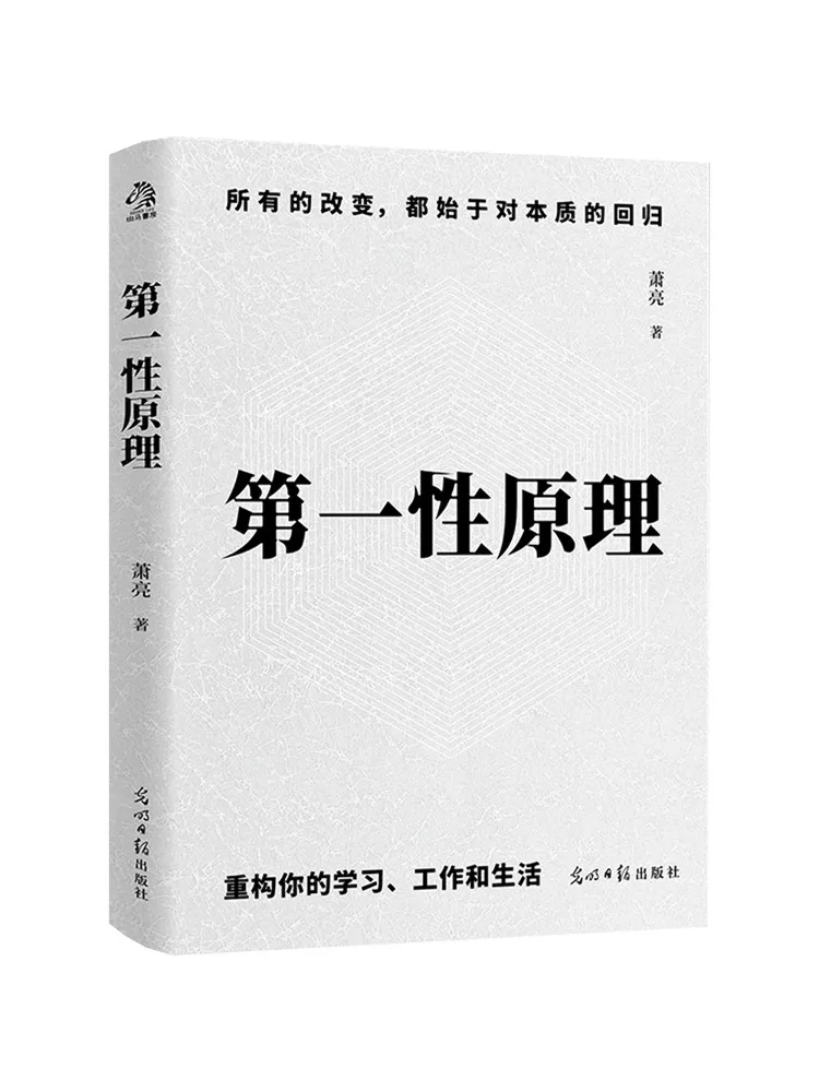 

Книга: Первое правило Winshare