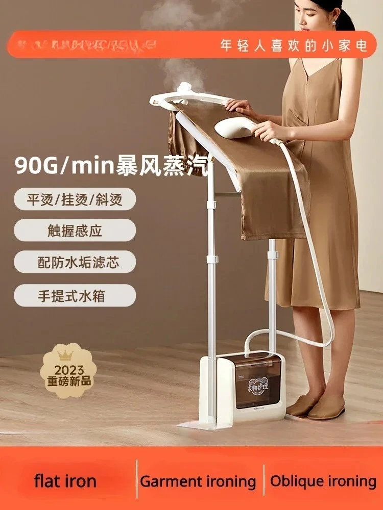 

2026 NEW B e ar Household Double-pole Garment Iron Steam Pressurized Clothes Iron Flat Hanging Vertical Handheld Wet