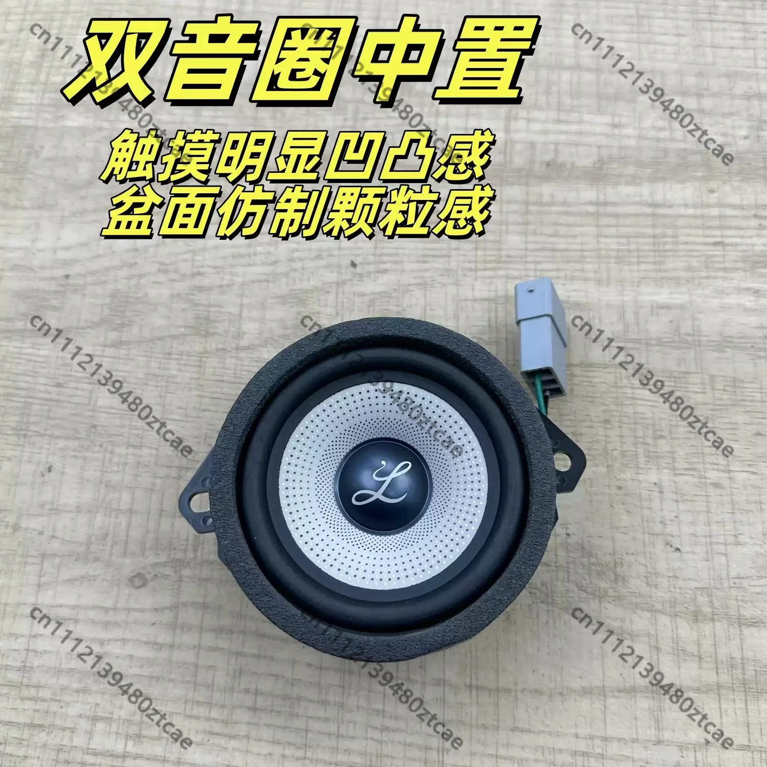 Center Mid Tweeter Speaker Kit Plug & Play MPV HiFi Audio Modification Sound Quality Upgrade Replacement Accessories