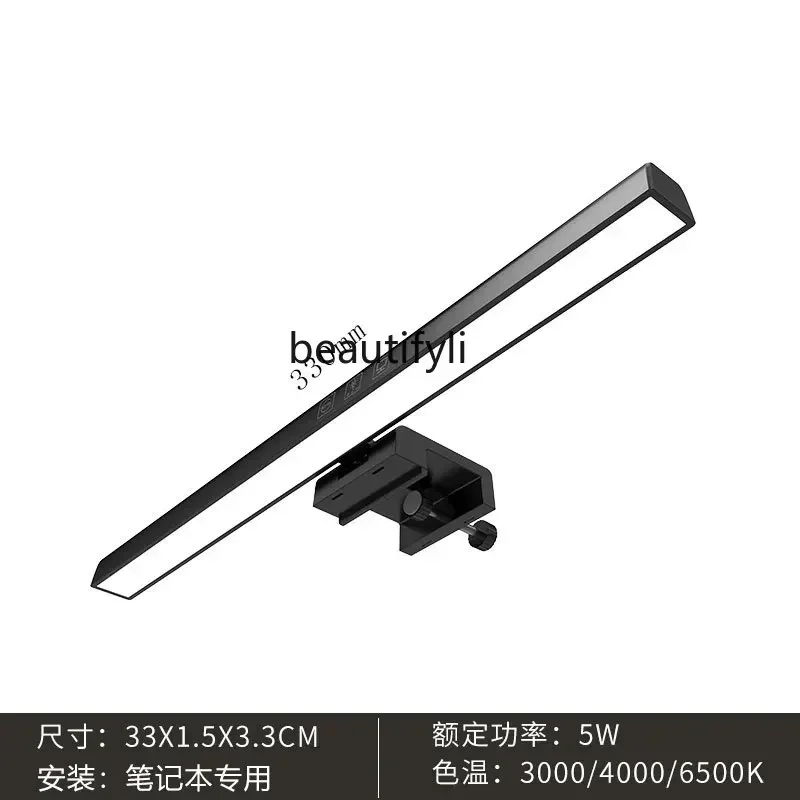 

ss cn8350 ss 8350 Modern Screen Light Game Asymmetric Office Eye Protection Monitor Computer Clip Light Screen Hanging Light