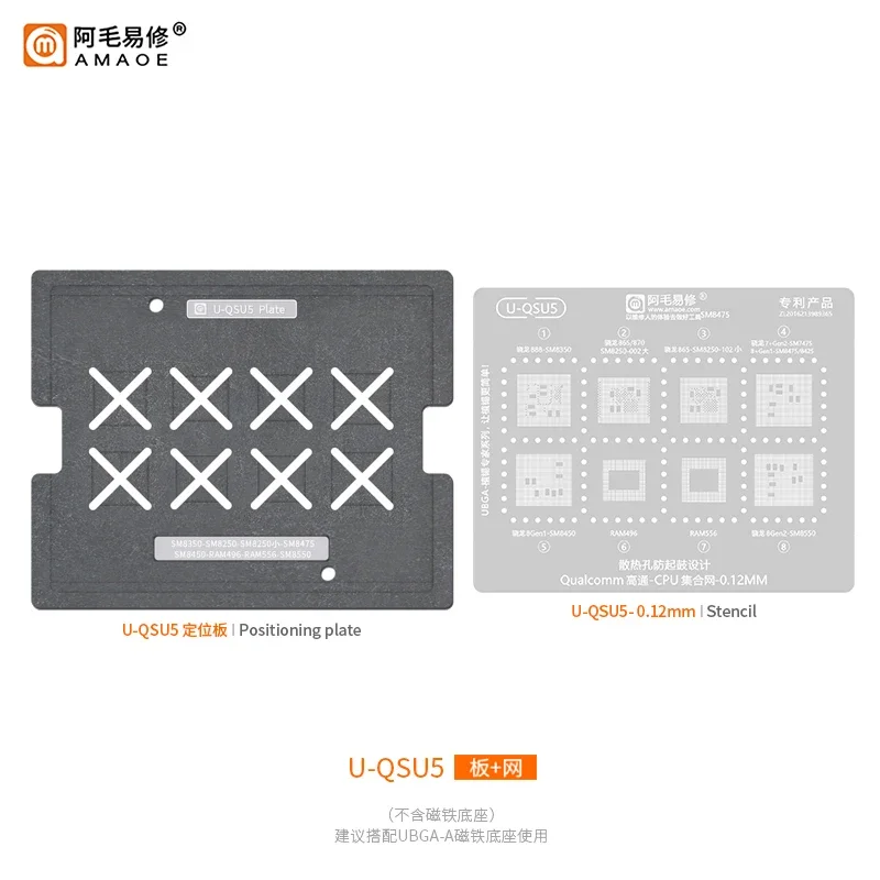 

Amaoe BGA Stencil Reballing Platform kits For Qualcomm SM8350 SM8250-002/102 SM8475 SM8450 SM8550 SM7475 SM8425 CPU RAM 496/556