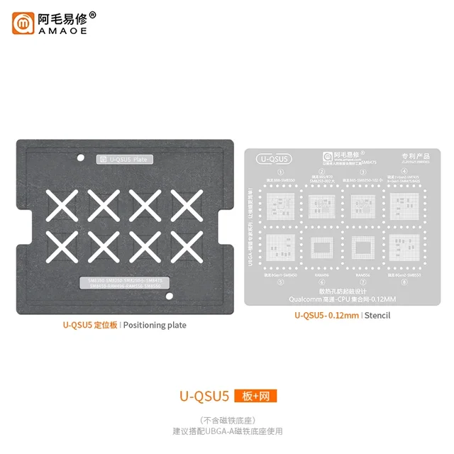 Amaoe BGA Stencil Reballing Platform kits dla Qualcomm SM8350 SM8250-002/102 SM8475 SM8450 SM8550 SM7475 SM8425 CPU RAM 496/556