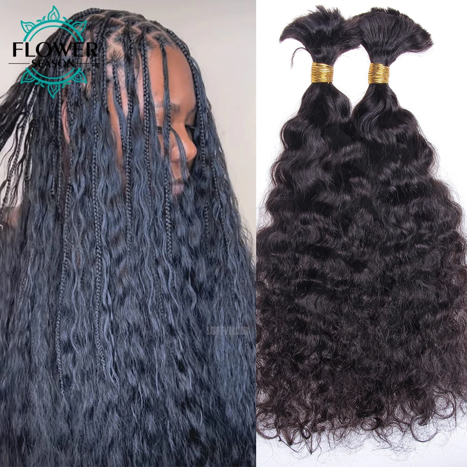 Water Wave Human Bulk Hair For Braiding No Weft Braids Hair Extensions Bundles 1/3/4 Pcs/Lot Peruvian Human hair Bulk for Women