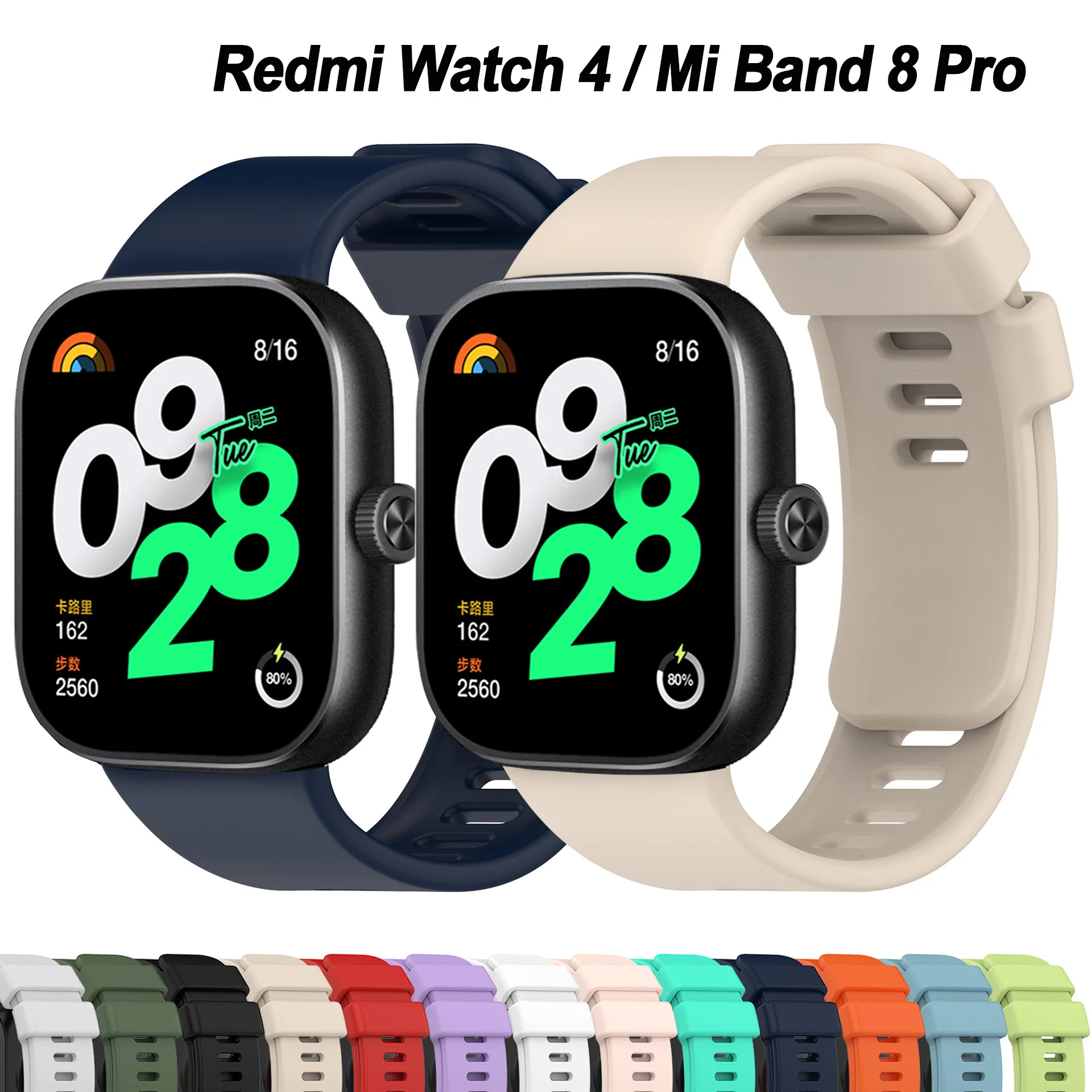 Silicone Band for Redmi Watch 4 Strap smart watch accessories correa Replacement belt bracelet for Xiaomi mi band 8 pro Strap