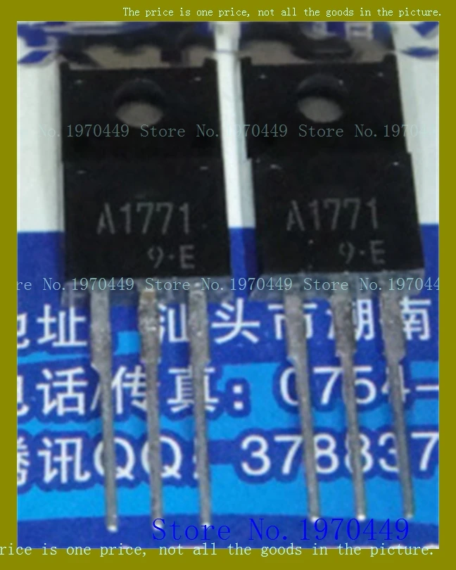 

2SA1771 12A/80V TO-220