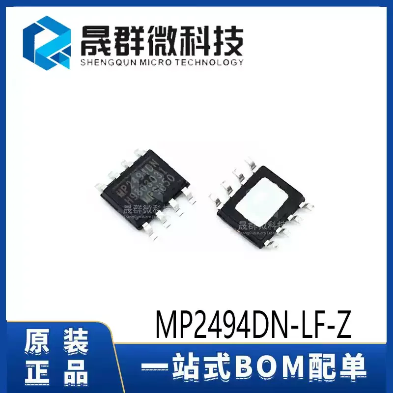 5-30pcs brand new original MP2494DN-LF-Z MP2494DN SOP-8 DC-DC power buck converter IC