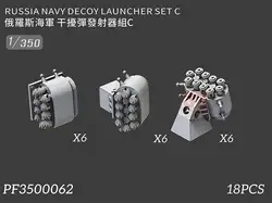 WULA MODELS PF3500062 1/350 SCALE RUSSIA NAVY DECOY LAUNCHER SET C