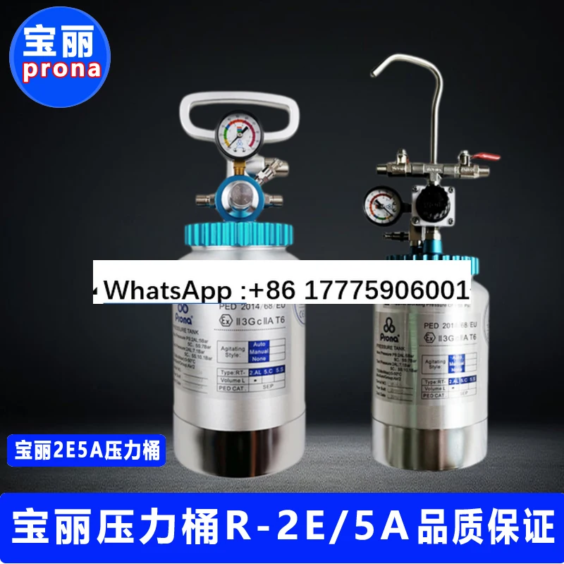 RT-2E Pressure Barr…