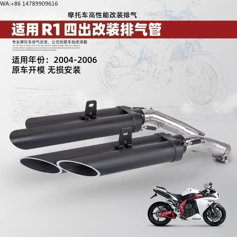 Full-Size Custom Motorcycle ExhaustMotorcycle Locomotive Modification Is Suitable For The Whole Section Of R1 Stainless Steel Fo